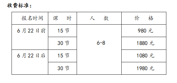 微信图片_20200611151445.png